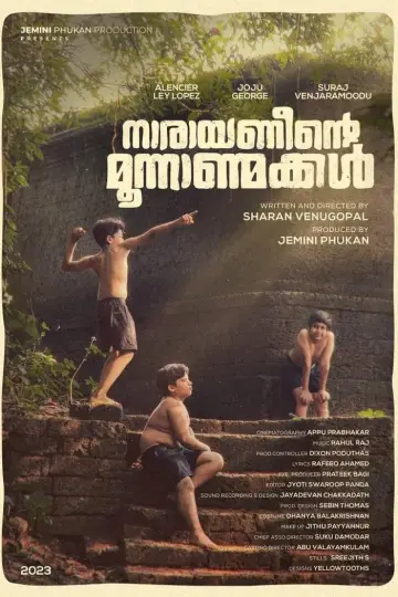 Poster to the movie "Narayaneente Moonnaanmakkal" #1780815