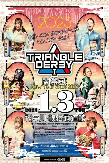 Stardom Triangle Derby I: Opening Round ~New Year Stars 2023~ Poster