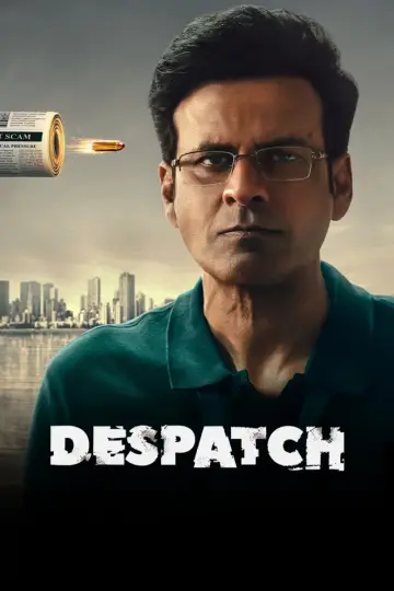 Poster to the movie "Despatch" #707219