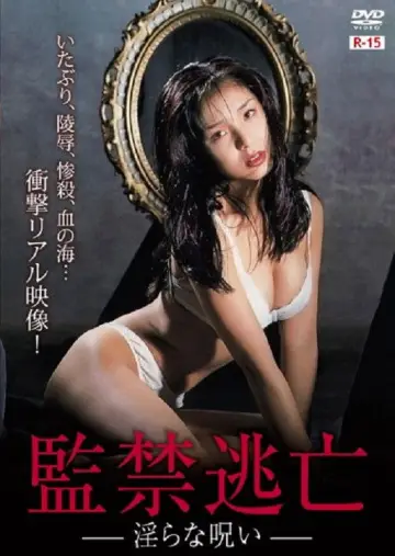 Confinement Escape: Obscene Curse Poster