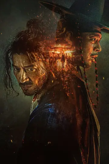 Poster to the movie "Uprising" #615859