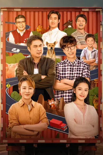 Poster to the movie "Godspeed" #438394