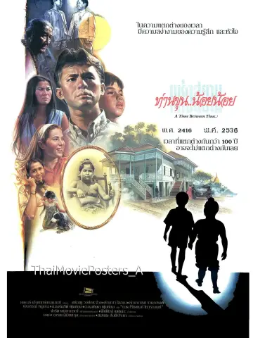 Poster to the movie "A Time Between Time" #1194710