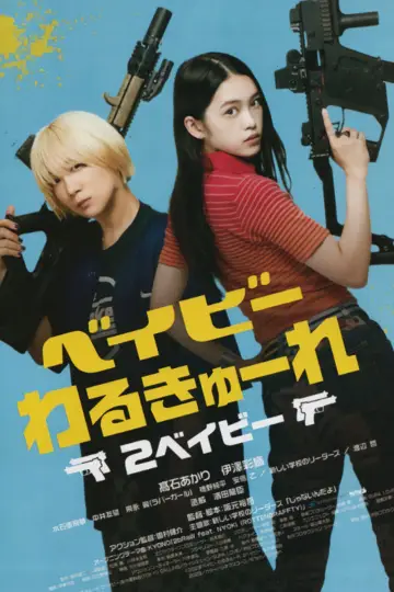 Poster to the movie "Baby Assassins 2" #1004764