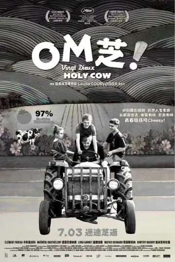 Holy Cow