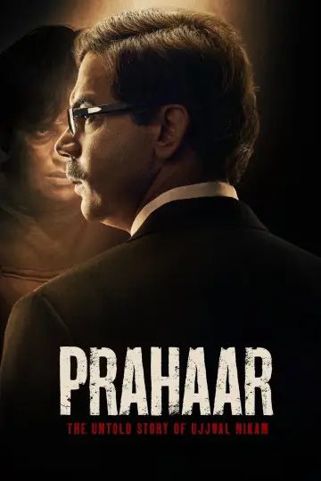 Poster to the movie "Prahaar" #1143895