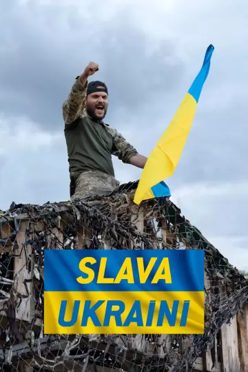 Poster to the movie "Slava Ukraini" #970457
