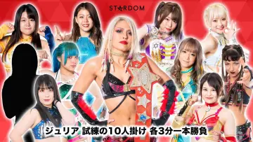 Backdrop to the movie "Stardom Award 2022 in Takadanobaba" #968132