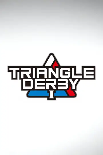 Poster to the movie "Stardom Triangle Derby I in Chiba" #973305