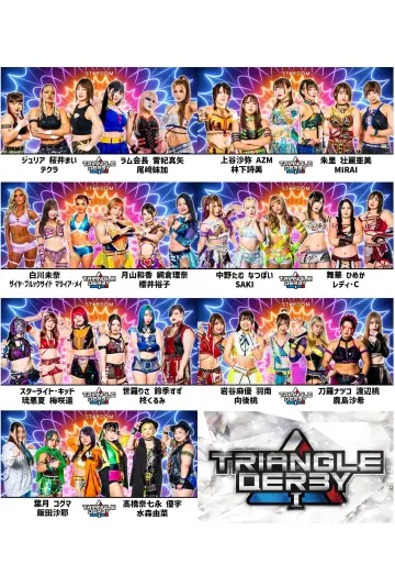 Poster to the movie "Stardom Triangle Derby I in Chiba" #973306