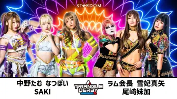 Backdrop to the movie "Stardom Triangle Derby I in Osaka ~ Day 1" #971788