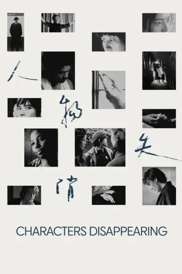 Characters Disappearing Poster