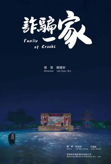 Family of Crooks
