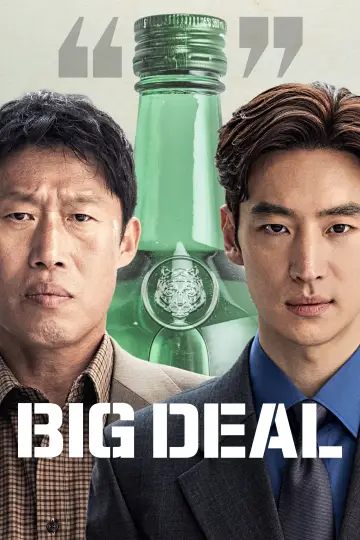 Poster to the movie "Big Deal" #1204027