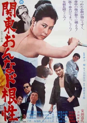 Kanto Woman Fortitude Poster