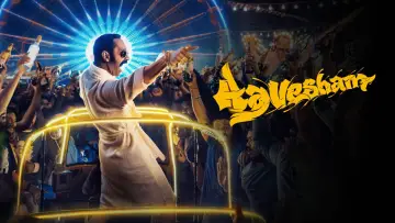 Backdrop to the movie "Aavesham" #782519