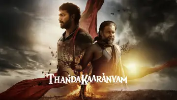 Backdrop to the movie "Thandakaaranyam" #857054