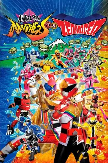 Poster to the movie "Avataro Sentai Donbrothers vs. Zenkaiger" #1909455