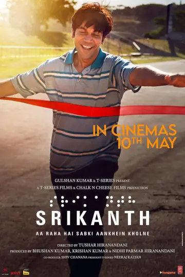 Poster to the movie "Srikanth" #1095231