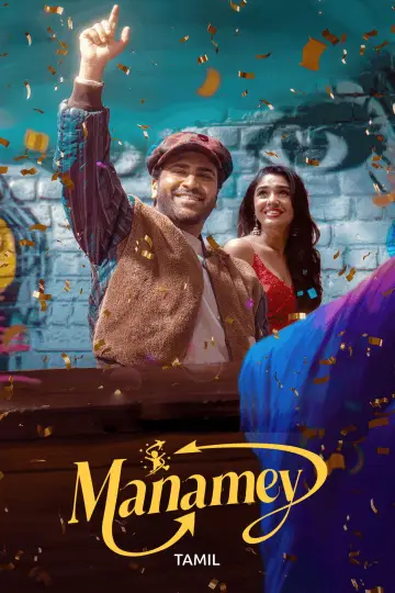 Poster to the movie "Manamey" #707131