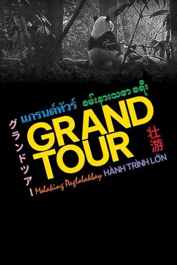 Poster to the movie "Grand Tour" #1097768