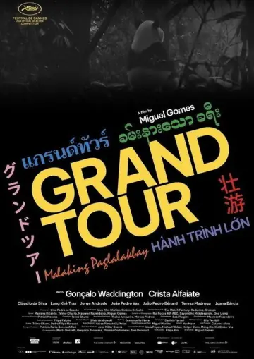 Poster to the movie "Grand Tour" #1097769