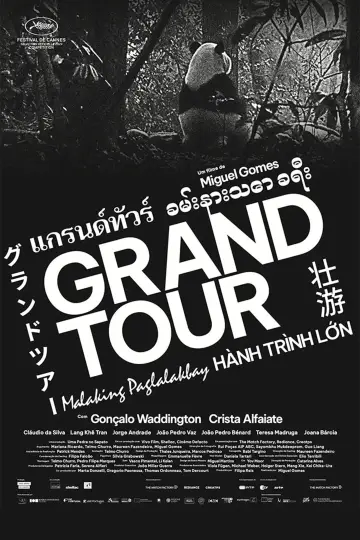 Poster to the movie "Grand Tour" #1097771