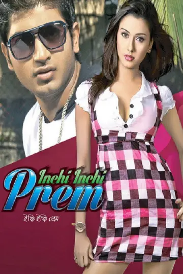Poster to the movie "Inchi Inchi Prem" #1189841