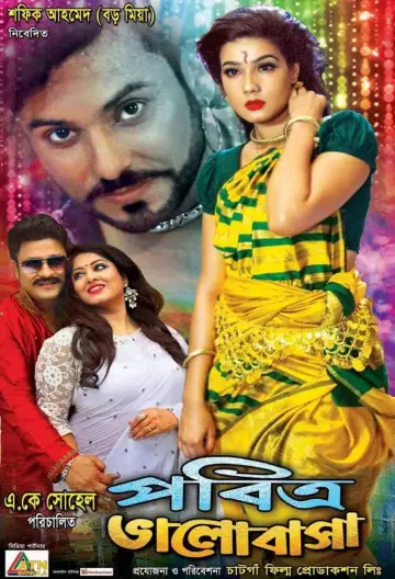 Pobitro Bhalobasha Poster