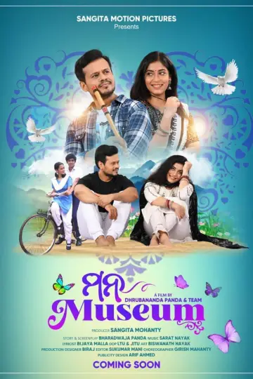 Poster to the movie "Mana Museum" #1181003