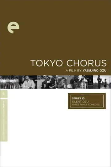 Poster to the movie "Tokyo Chorus" #1623990