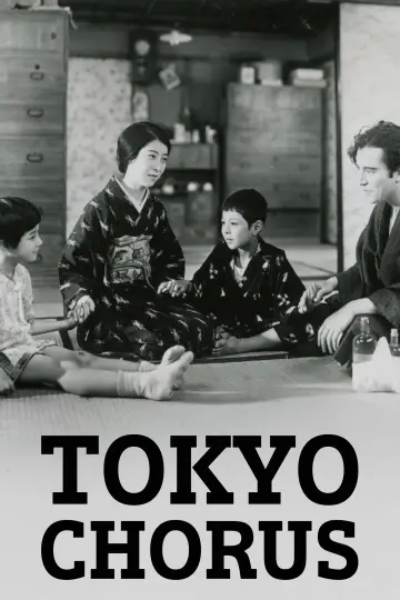 Poster to the movie "Tokyo Chorus" #1623996