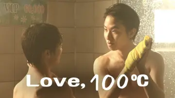 Backdrop to the movie "Love, 100°C" #1573342