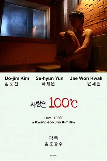 Poster to the movie "Love, 100°C" #1573344