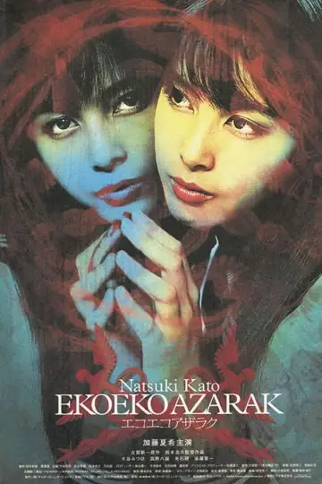 Poster to the movie "Eko Eko Azarak: Awakening" #1901813
