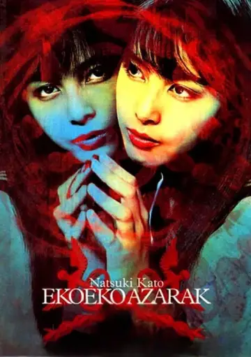 Poster to the movie "Eko Eko Azarak: Awakening" #1901814