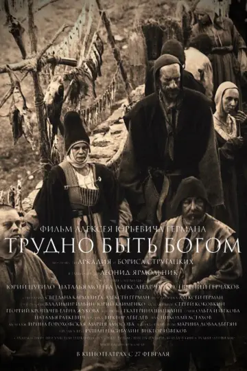 Poster to the movie "Hard to Be a God" #1053642