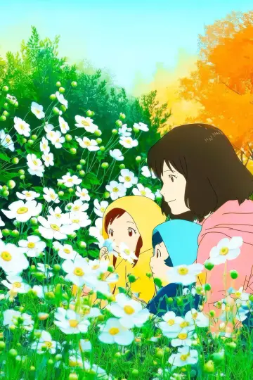 Poster to the movie "Wolf Children" #816595