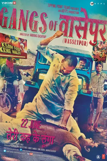 Poster to the movie "Gangs of Wasseypur - Part 1" #1209567