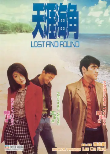 Poster to the movie "Lost and Found" #885585