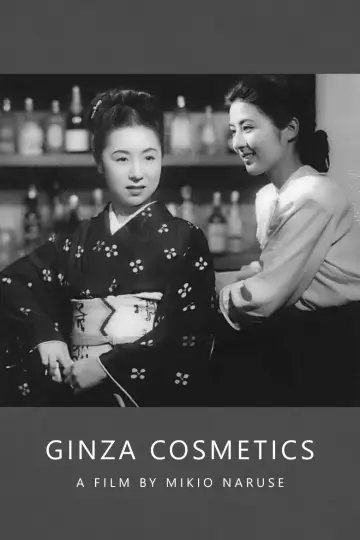 Poster to the movie "Ginza Cosmetics" #775028