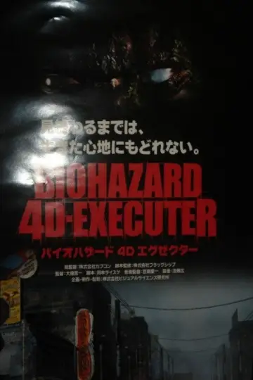 Poster to the movie "Resident Evil 4D Executer" #1882145