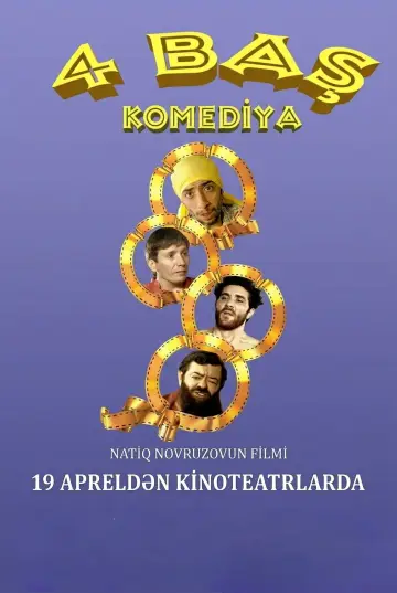 4 Heads Poster