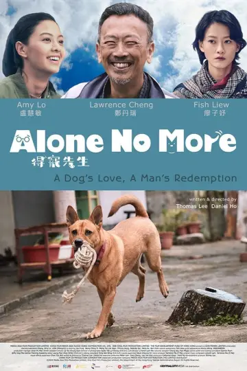 Poster to the movie "An Abandoned Team" #885111