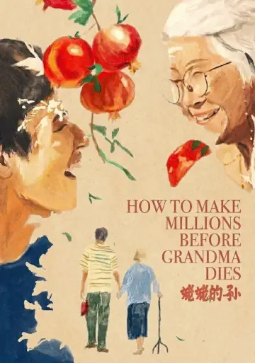 Poster to the movie "How to Make Millions Before Grandma Dies" #782877