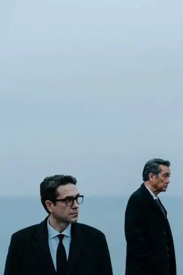 Minghun Poster
