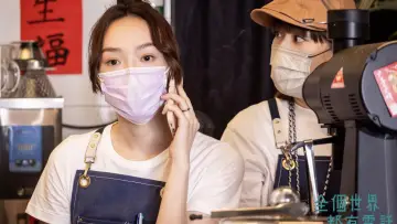 Backdrop to the movie "Everyphone Everywhere" #1122657