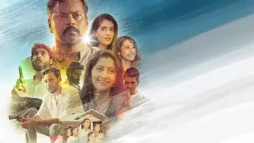 Backdrop to the movie "Trikanya" #1015475