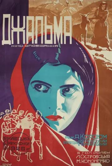 Dzhalma Poster