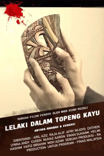 Poster to the movie "L" #935782